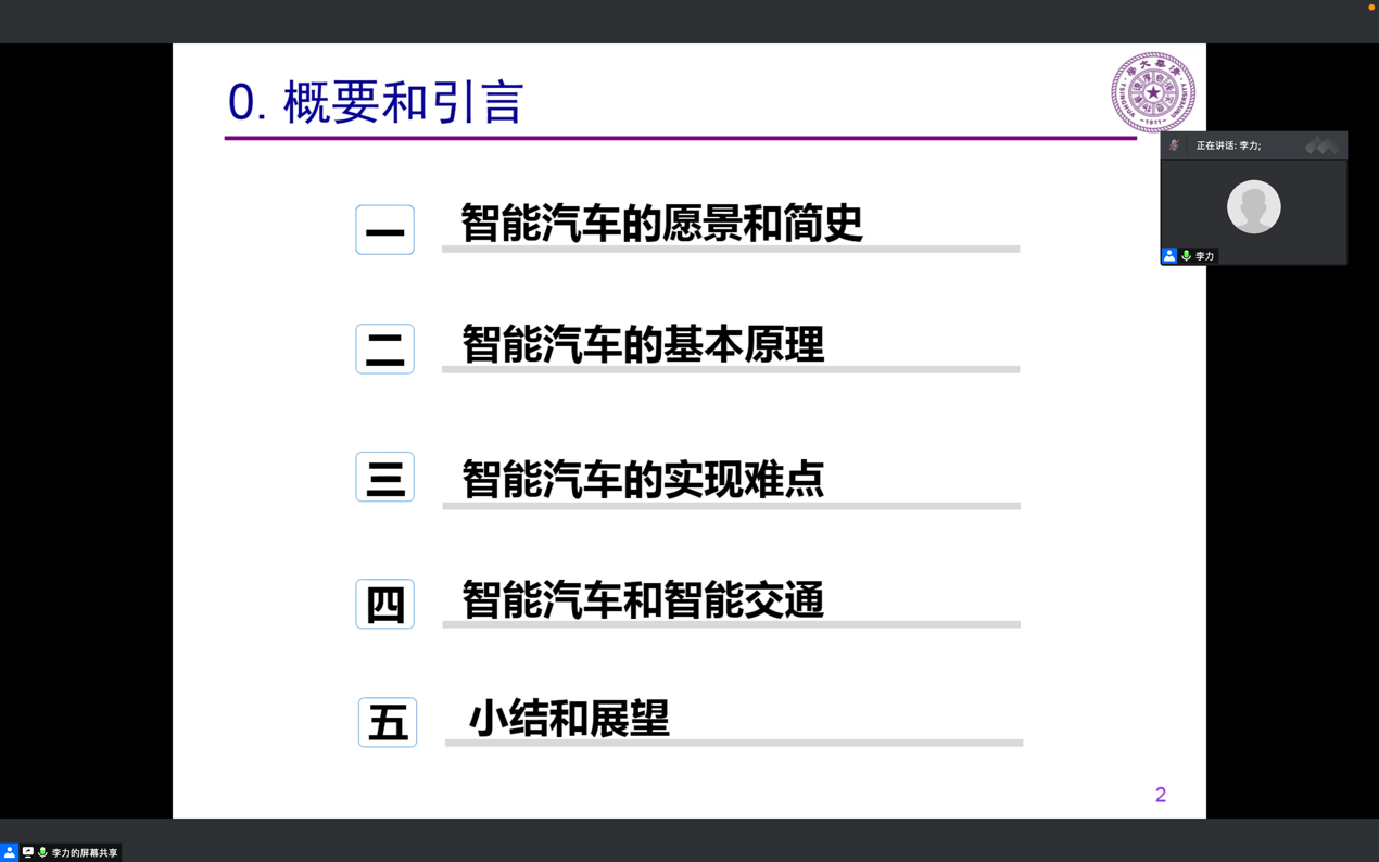 图形用户界面, 文本中度可信度描述已自动生成 图形用户界面, 文本中度可信度描述已自动生成