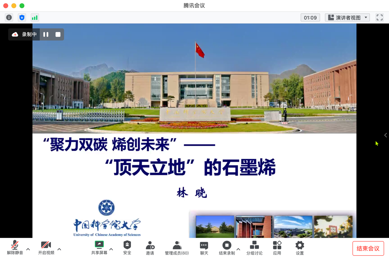 电脑萤幕的截图描述已自动生成 电脑萤幕的截图描述已自动生成